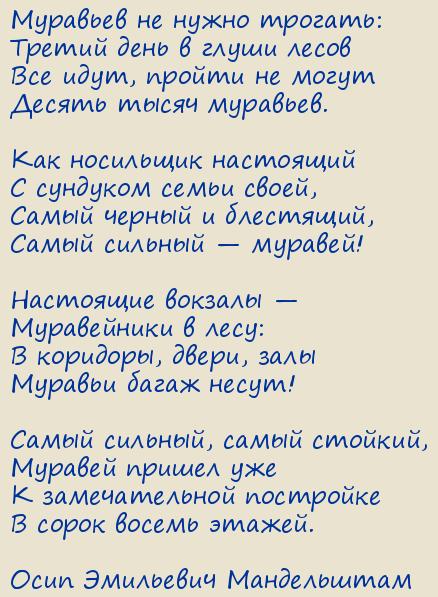 ���� ��������� �����������. �������