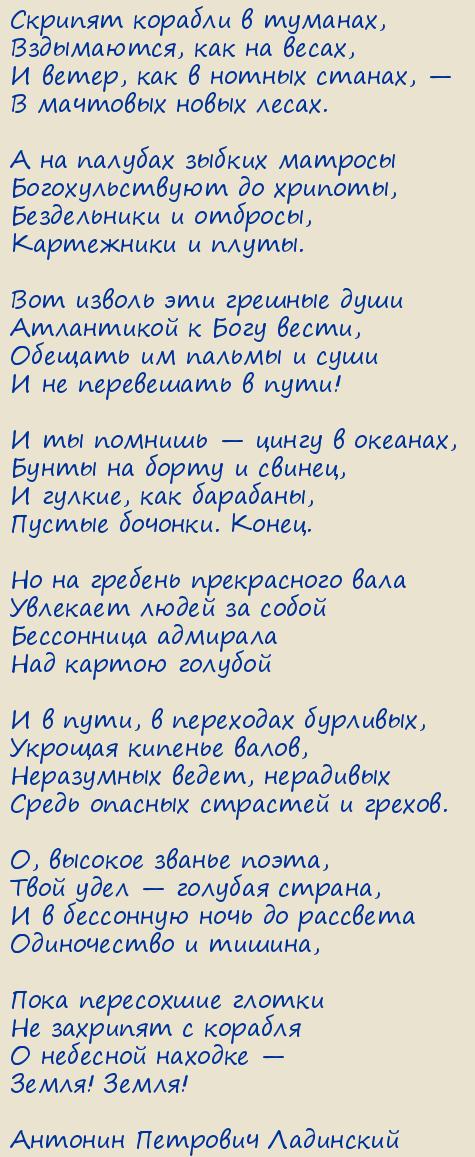 ������� �������� ���������. �������