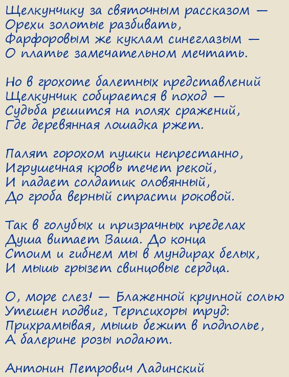 ������� �������� ���������. ���������