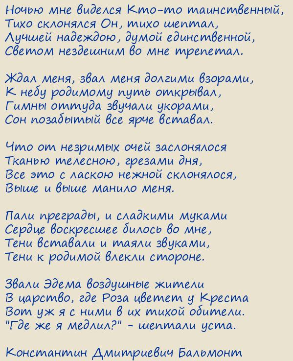 ���������� ���������� ��������. ����� ��� ������� ���-�� ������������