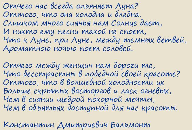 ���������� ���������� ��������. ������ ��� ������ �������� ����? 