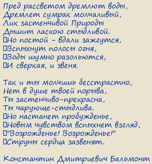 ���������� ���������� ��������. ���� ��������� ������� ����