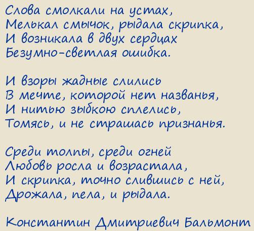 ���������� ���������� ��������. ����� �������� �� �����