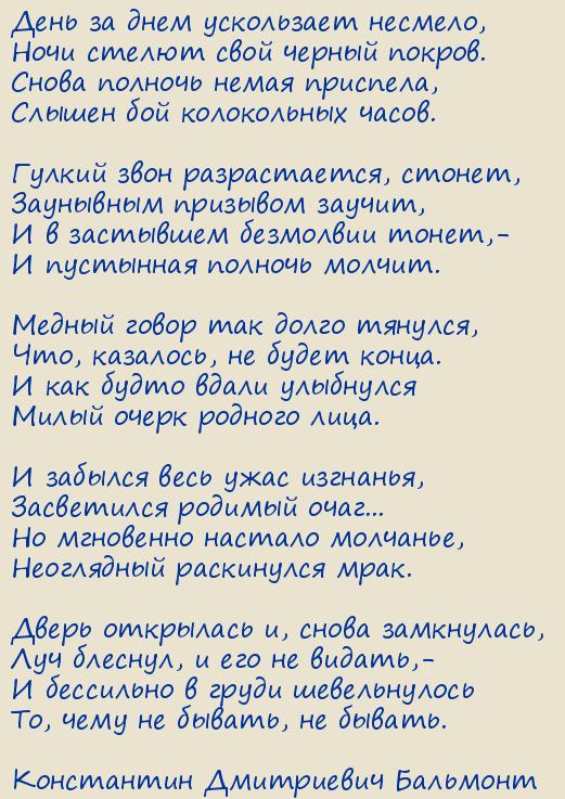 ���������� ���������� ��������. ���� �� ���� ���������� �������