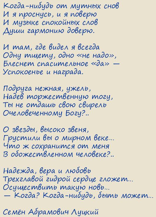 ���� ��������� ������. �����-������ �� ������ ����