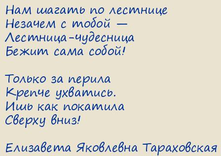 ��������� ��������� �����������. ��������-���������