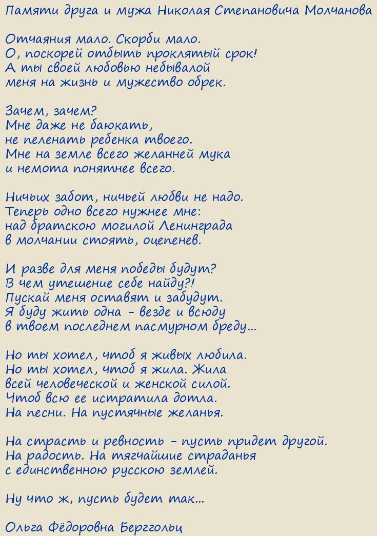 ����� Ը������� ���������. 29 ������ 1942