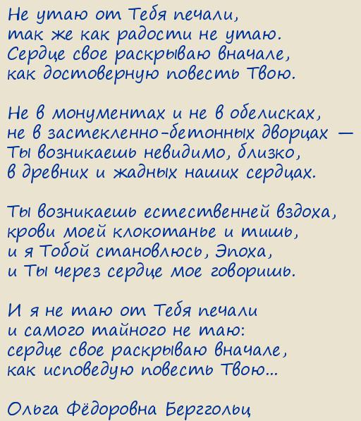 ����� Ը������� ���������. �� ���� �� ���� ������