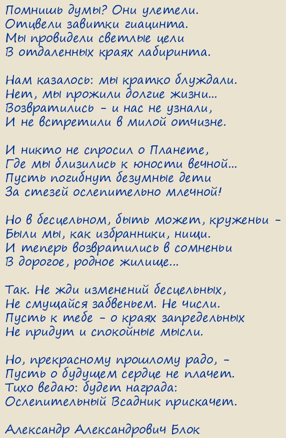 ��������� ������������� ����. ���� ������ (������� ����? ��� �������)