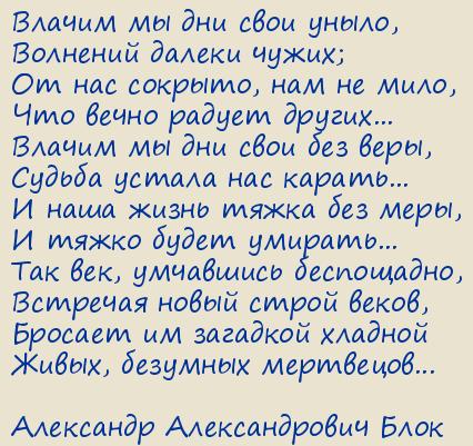 ��������� ������������� ����. �������� XX ����