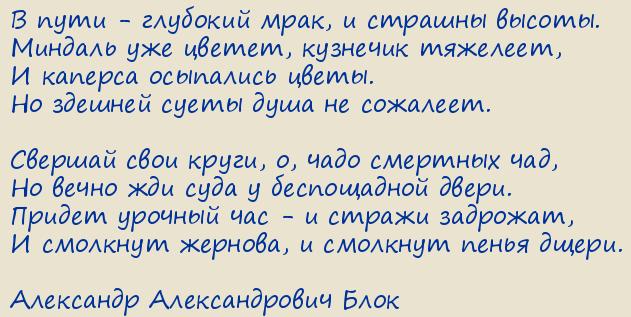 ��������� ������������� ����. � ���� - �������� ����, � ������� ������