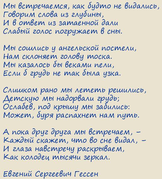 ������� ��������� ������. �� �����������, ��� ����� �� ��������