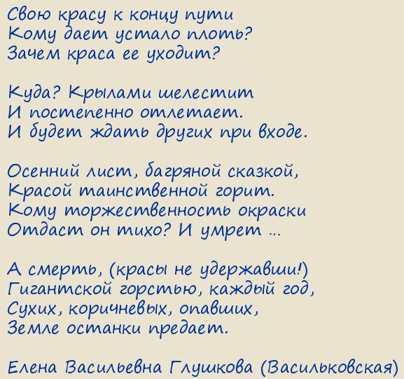 ����� ���������� �������� (�������������). �����