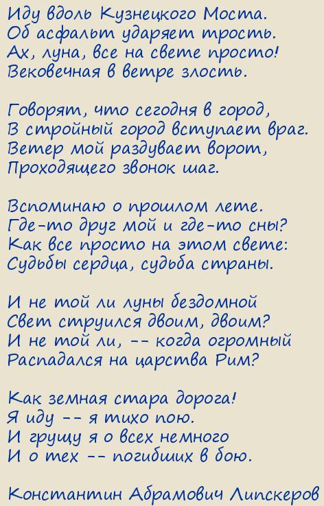 ���������� ��������� ���������. ��� ����� ���������� �����