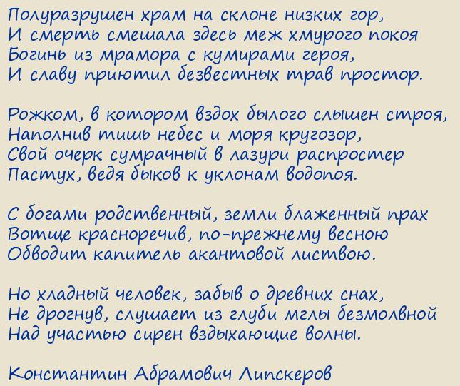 ���������� ��������� ���������. ��������