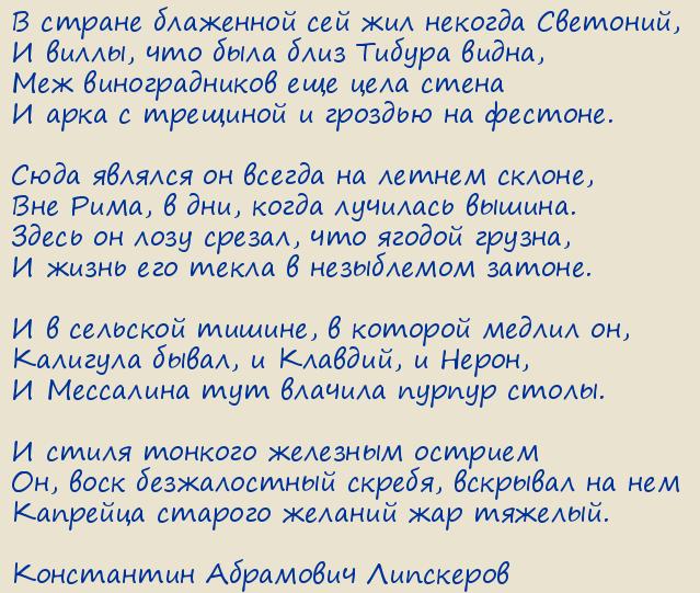 ���������� ��������� ���������. ���������