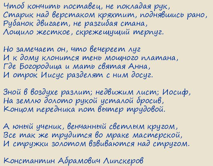 ���������� ��������� ���������. ������� ��������