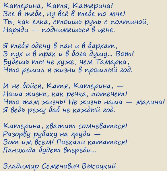 �������� �������� ��������. ��������, ����, ��������!