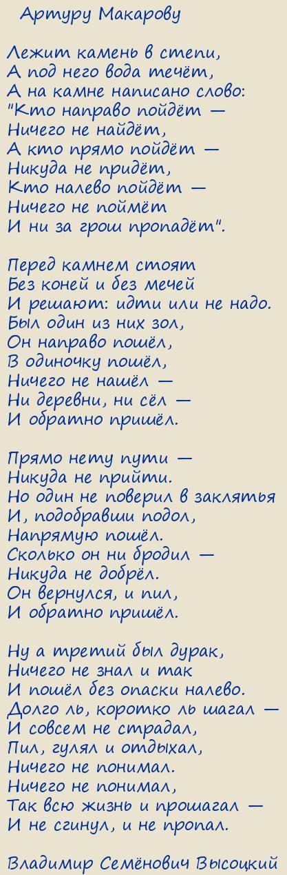 �������� �������� ��������. ����� ������ � �����