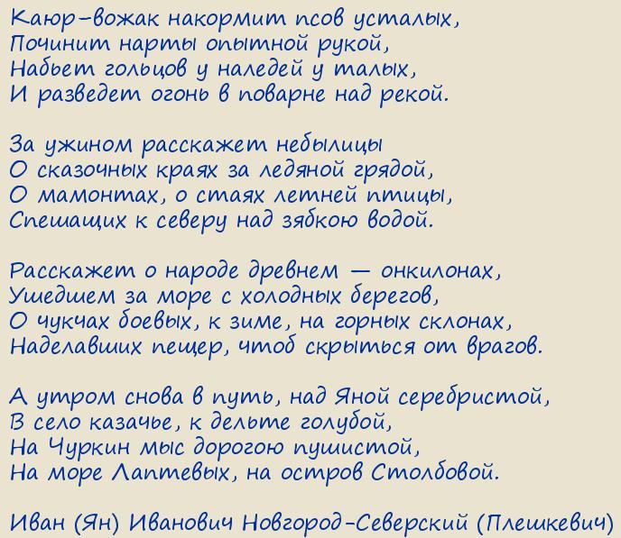 ���� (��) �������� ��������-��������� (���������). ��������� �������� ���� �������