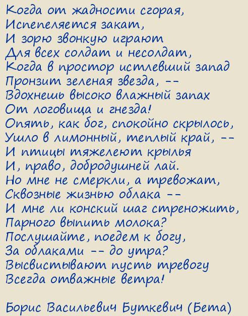 ����� ���������� �������� (����). ����� � ������