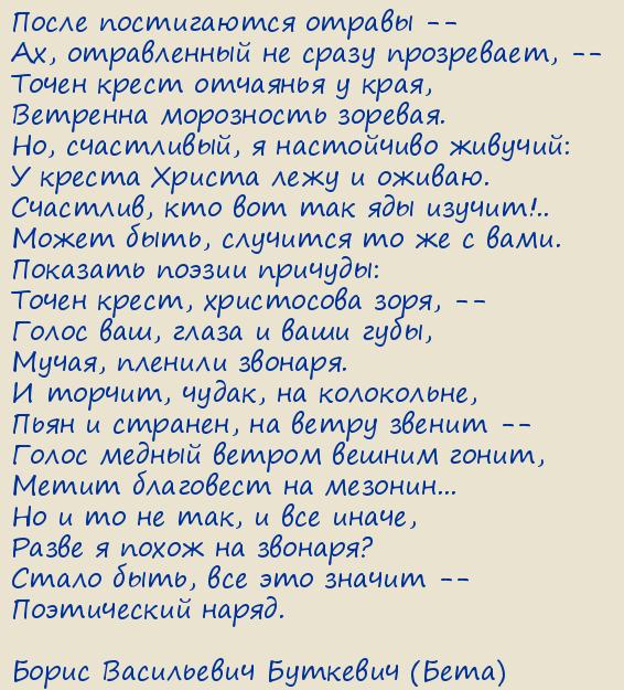 ����� ���������� �������� (����). ��������