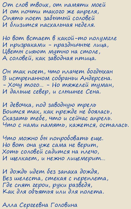 ���� ��������� ��������. ������� �����