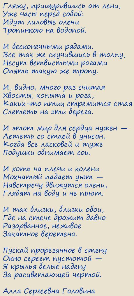 ���� ��������� ��������. ����