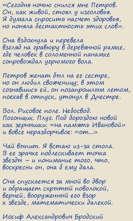 ����� ������������� ��������. ��������