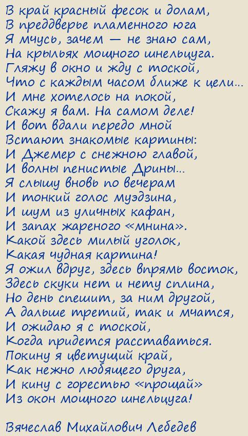 �������� ���������� �������. �������� (������ �����)