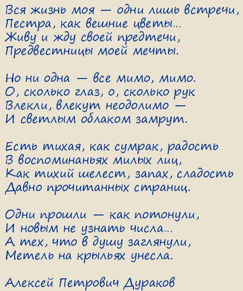 ������� �������� �������. ��� ����� ��� � ���� ���� �������