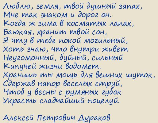 ������� �������� �������. �����, �����, ���� ������ �����