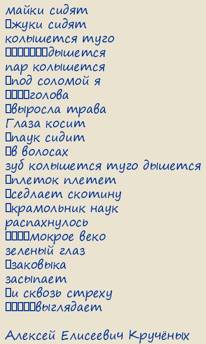 ������� ��������� ��������. ���