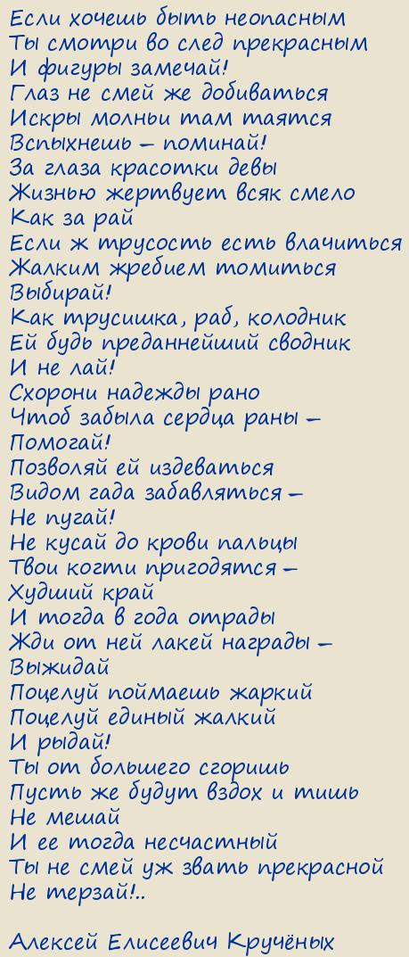 ������� ��������� ��������. ���� ������ ���� ���������