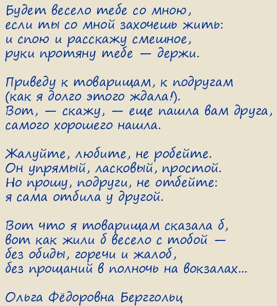 ����� Ը������� ���������. ����� ������ ���� �� ����