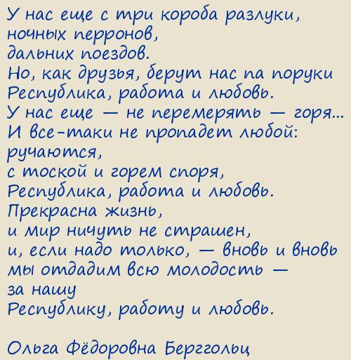 ����� Ը������� ���������. ������