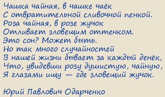 ���� �������� ���������. ������ ����