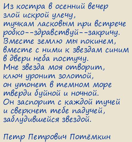 ���� �������� �������. �� ������ � ������� �����