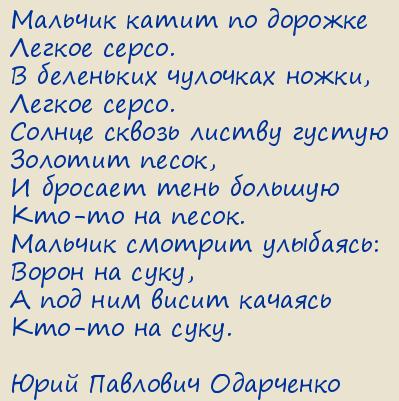 ���� �������� ���������. ������� ����� �� �������