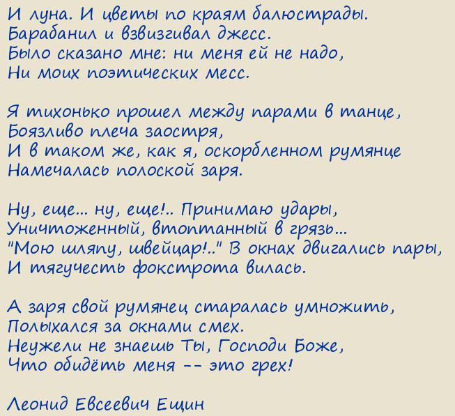 ������ �������� ����. ��������