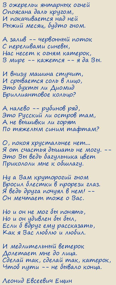 ������ �������� ����. � �������� �����