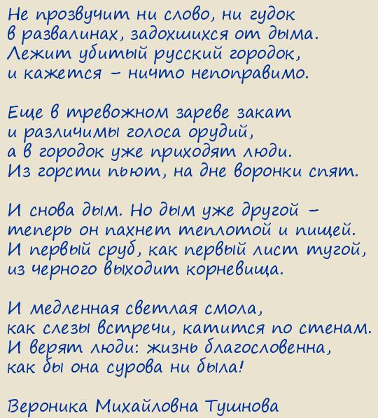 �������� ���������� �������. �������