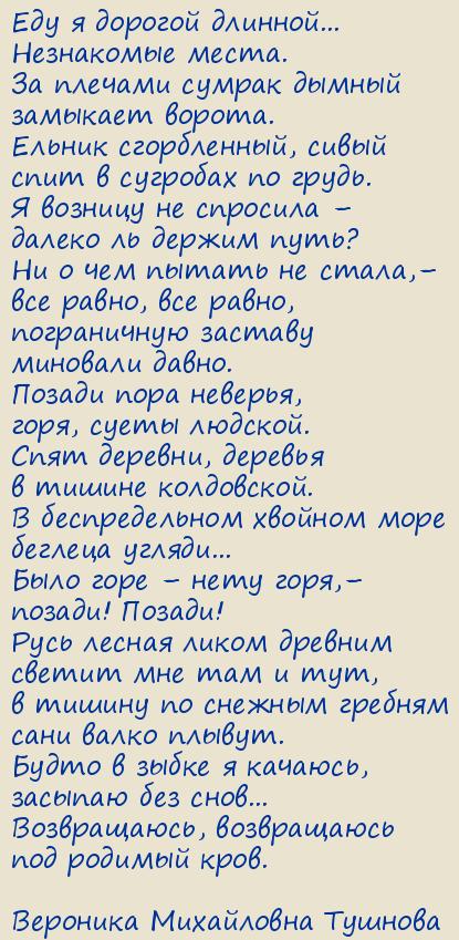 �������� ���������� �������. ��� � ������� �������...