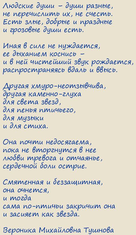 �������� ���������� �������. ������� ���� � ���� ������