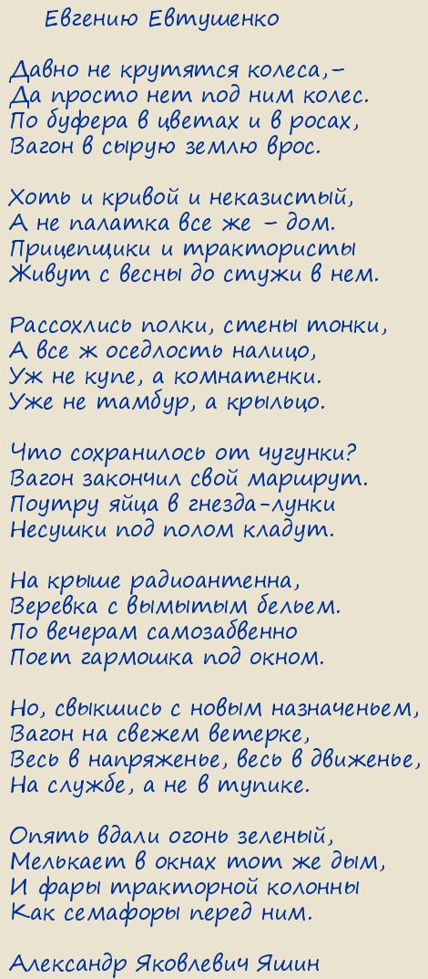 ��������� ��������� ����. ����� � �����