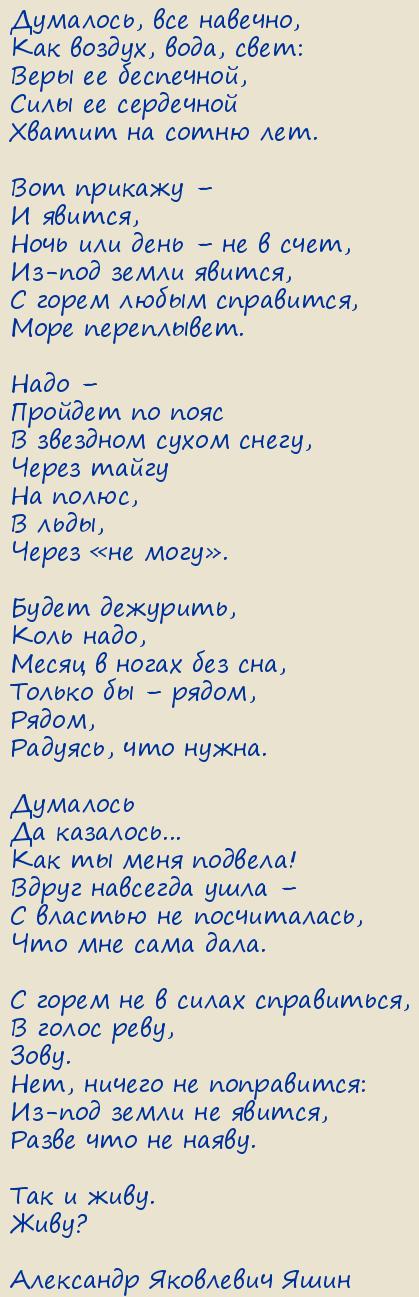 ��������� ��������� ����. ��������, ��� �������