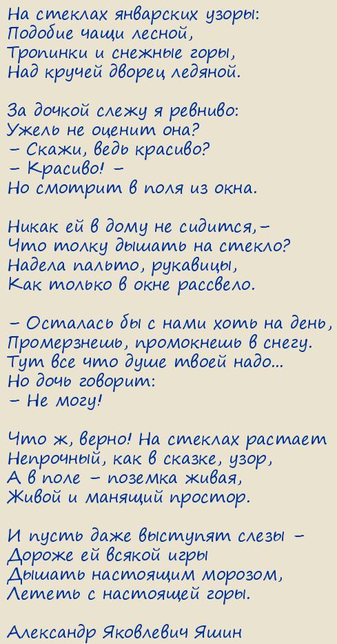 ��������� ��������� ����. ����� ����