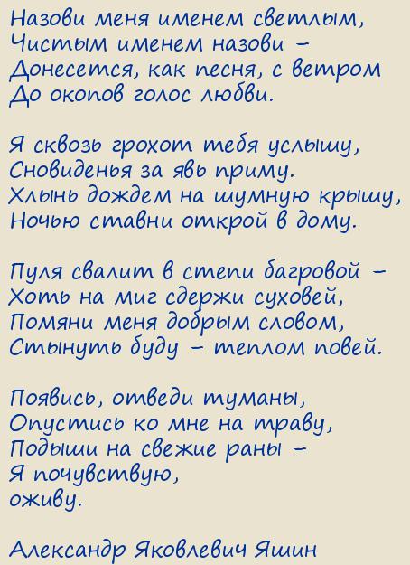 ��������� ��������� ����. ������ ���� ������ �������