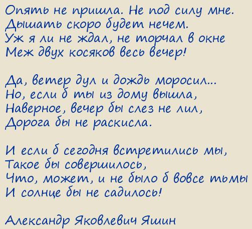 ��������� ��������� ����. ����� �� ������. �� ��� ���� ���