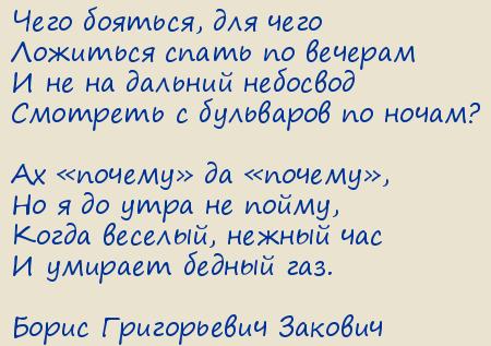 ����� ����������� �������. ���� �������, ��� ����